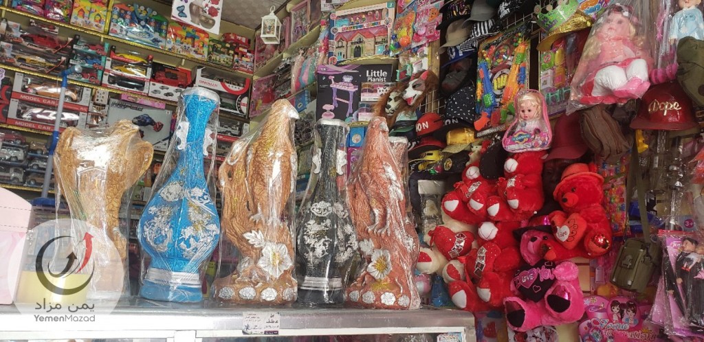 متجر أبو كرم اليوسفي للتحف