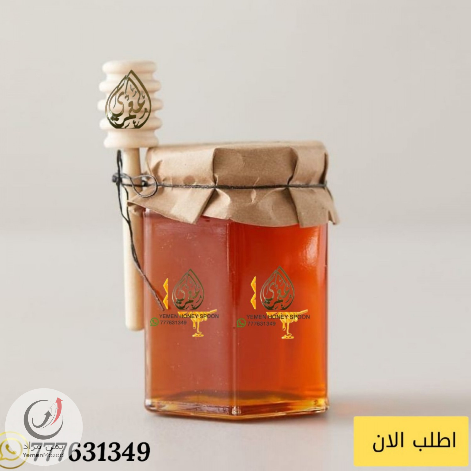عسل سدر دوعني ملكي