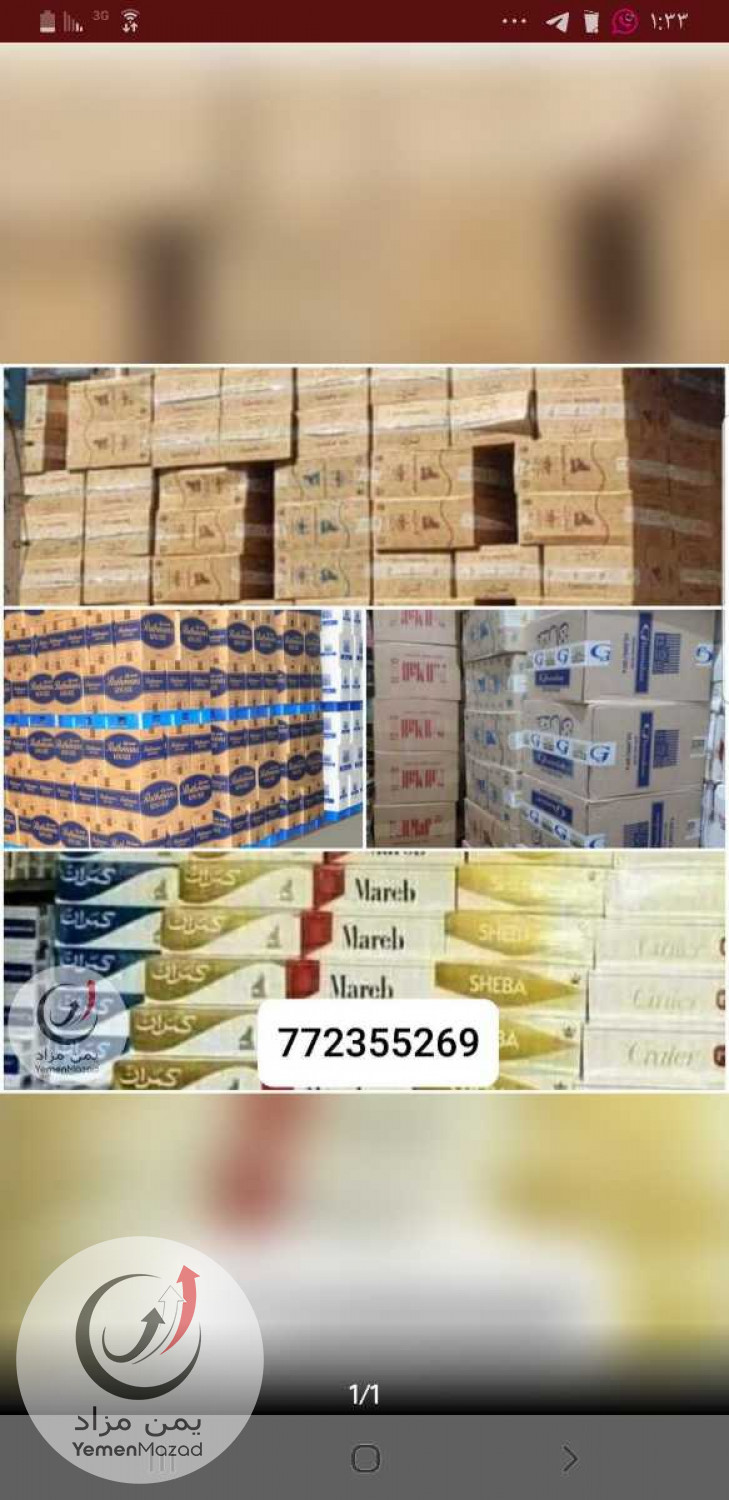 لأ جميع انوع السجائر