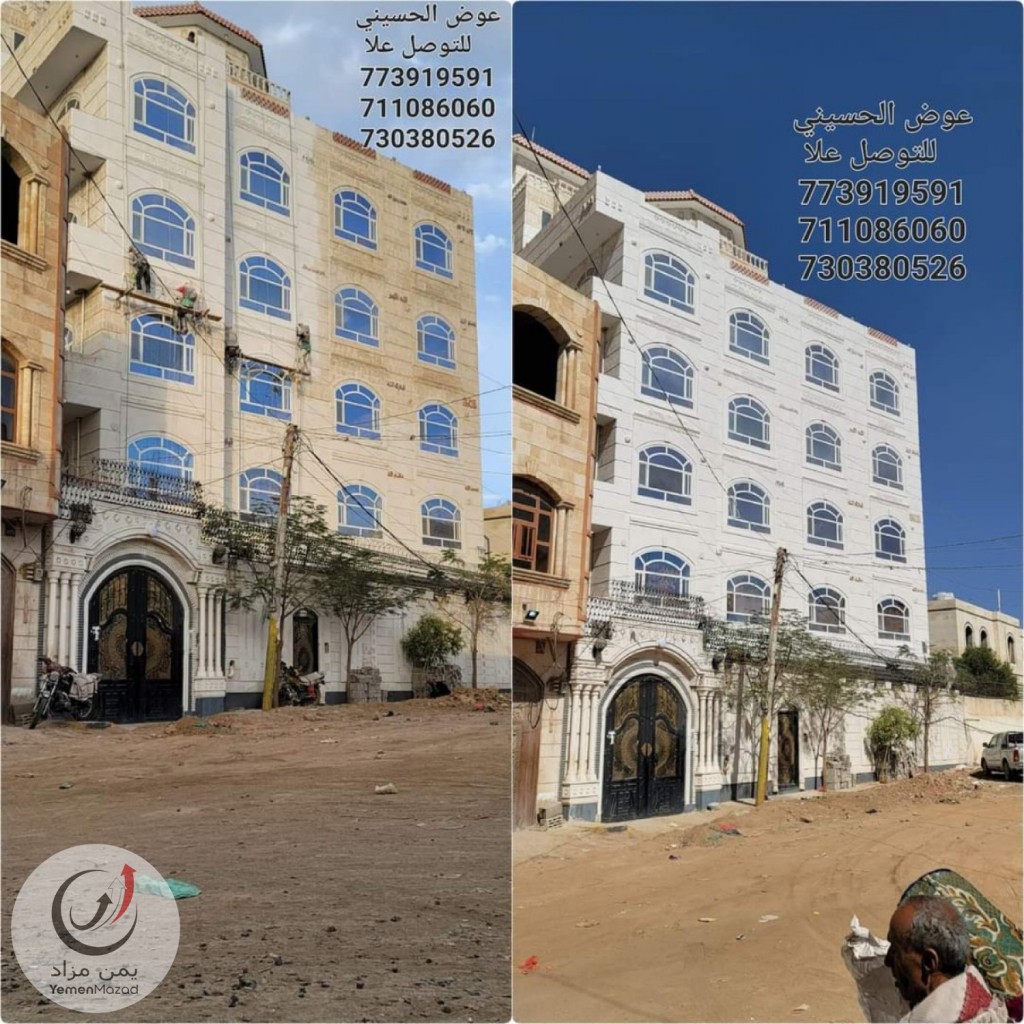 صنفرت وتلميع الحجر