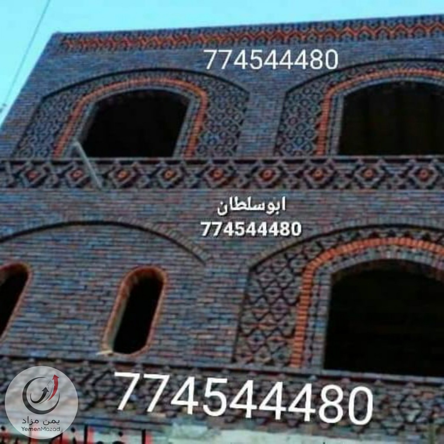 مصمم ومهندس مباني من الياجور774544480