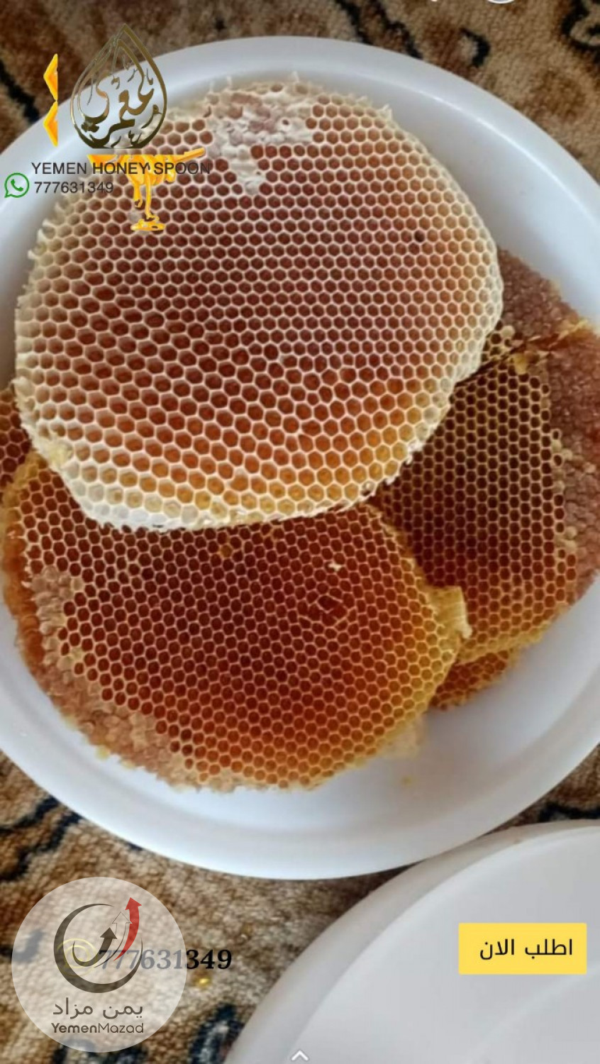 اقراص عسل