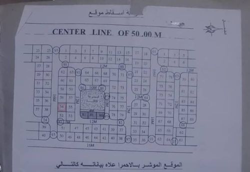 أرض_ للبيع _عدن _الفارسي