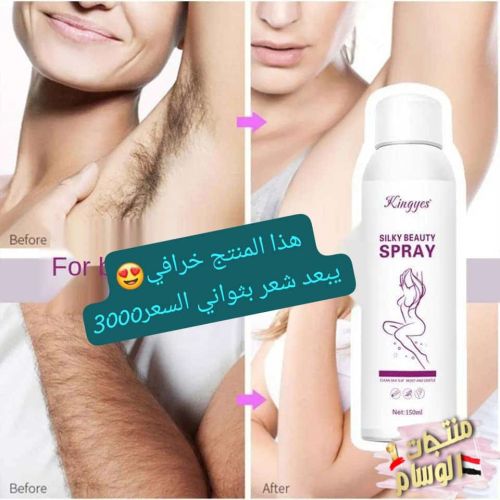 كريم فوري  بخاخ مزيل شعرومبيض3000