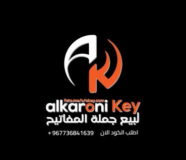 key programs 