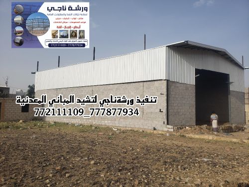 yousfnajai