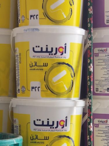 رنج اورنت