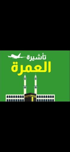 خدمة الطيران المدني
