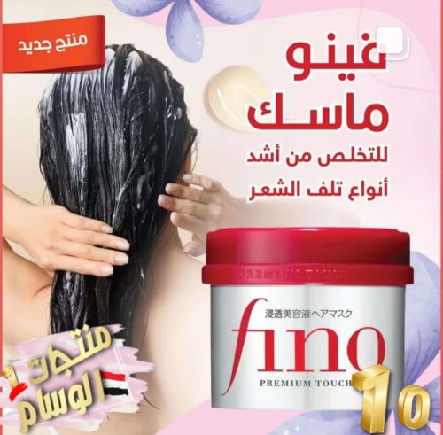 مسك الشعر الكوري يجنن مضموان