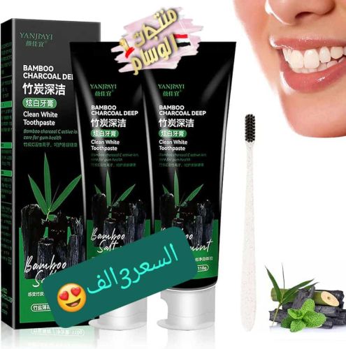 اروع منتج تبيض لاسنان وتنضيف مجرب