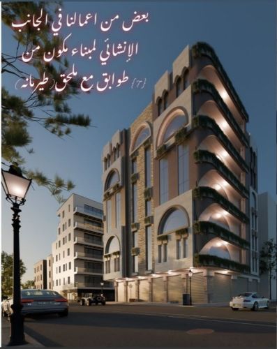 م/محمد بكيل الشايف