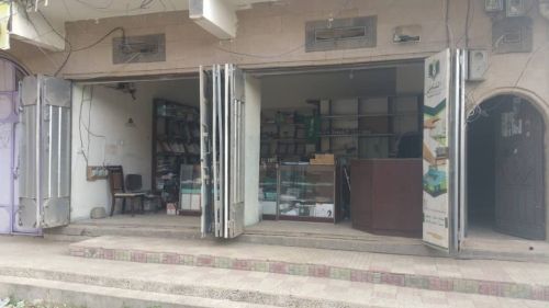 مكتبة لطباعة مستلزمات الطلاب