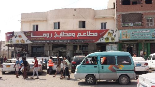 مطعم في المنصوره وديع حداد