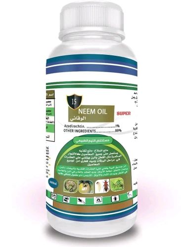 Neem Oil