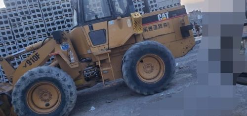 شيول كتر للبيع حجم 910