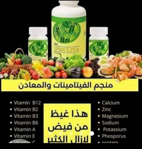 مكملات غذا۽يه وتشافي الامراض