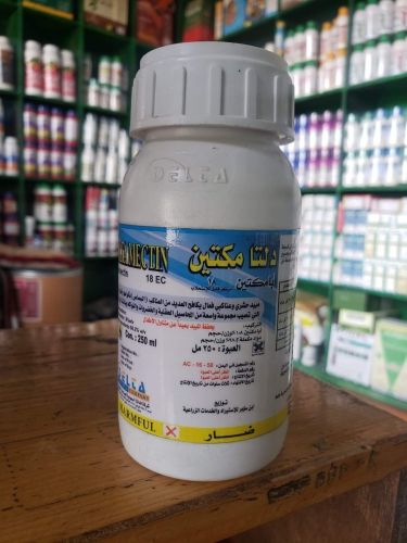 مبيدات اسمده