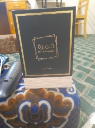 عطر خمره