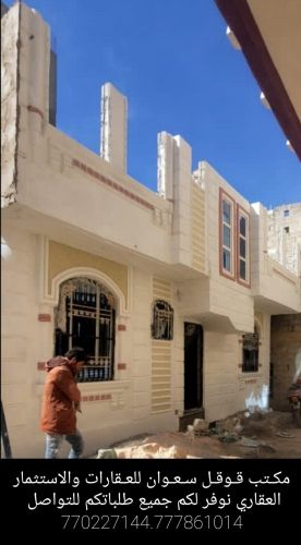 بيت للبيع في غايت الروعه السعر 35