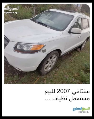 سنتافي الوحش فل كامل للبيع