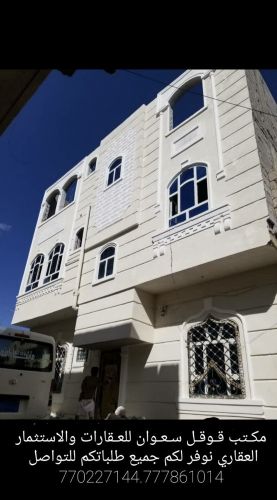 عماره للبيع في سعوان ديلكس