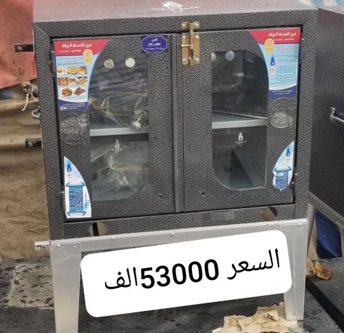 فرن شعله صغير زجاج
