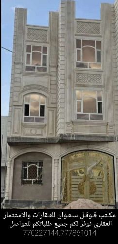 عماره عرطه للبيع في شارع النصر
