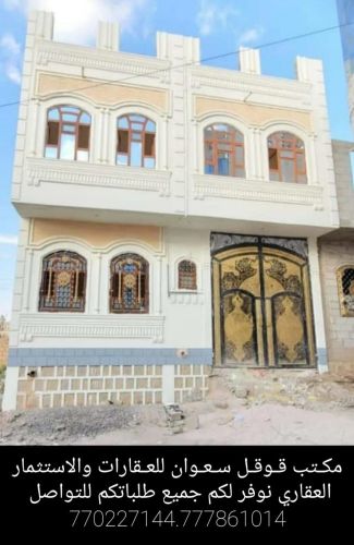 عماره للبيع دورين جنب جوله ايه