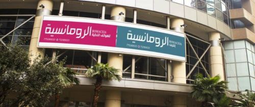 امين صندوق ومدير فرع شركة صرافه