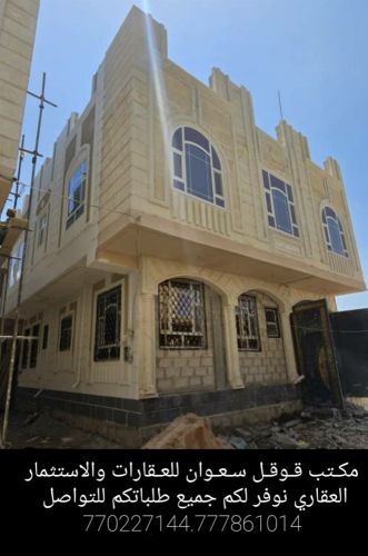 عماره للبيع ركنيه ديلكس