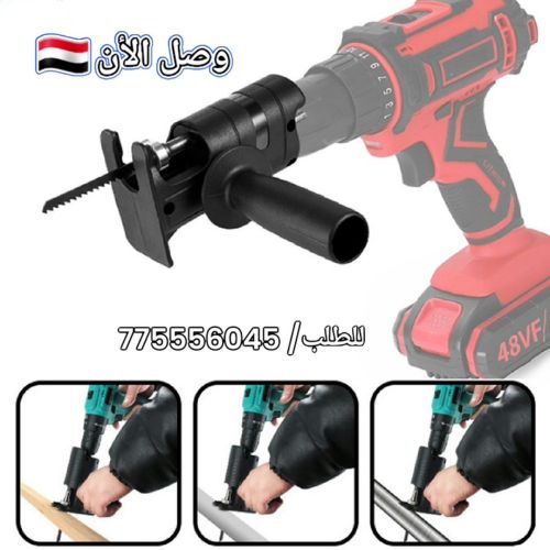 منشار يركب على الدريل