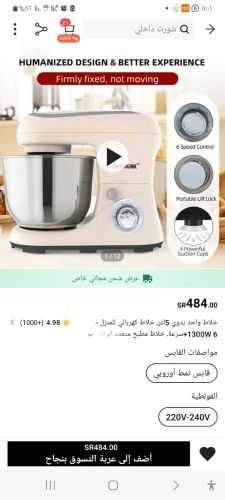 بربعميه وخمسين سعودي