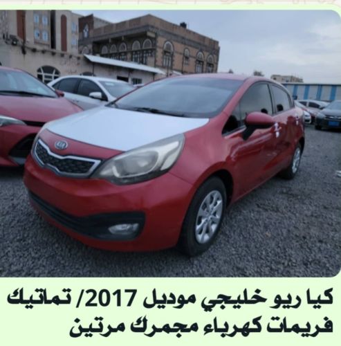 كيا ريو خليجي موديل2017-777111217