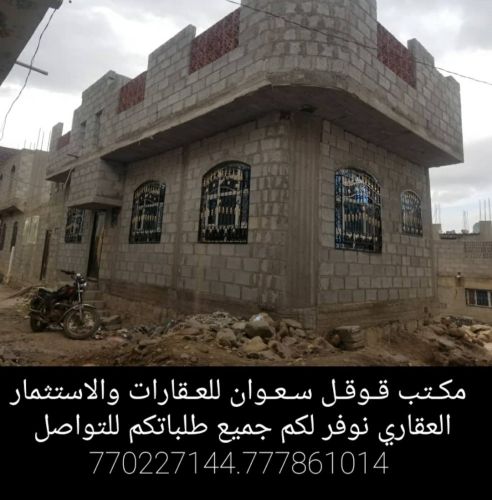 بيت للبيع في سعوان شارعين عرطه