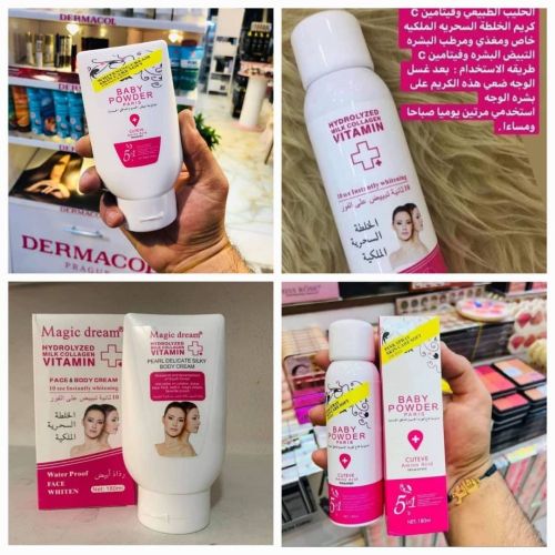 خلطة تبيض فوري
