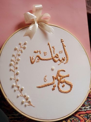 طارات حسب الطلب