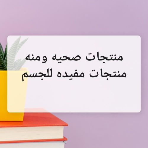منتجات شركه دي اكس ان