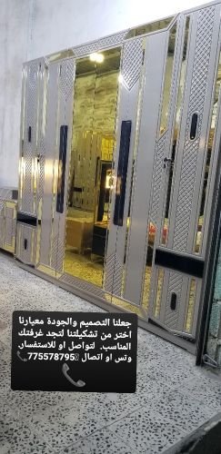 غرفه نوم فخامه