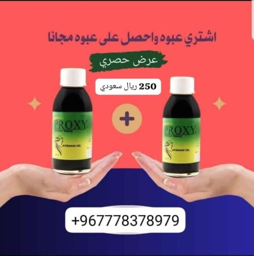 عروض وخصومات هائله ولفتره محدوده