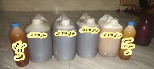 اللكمي لبيع جميع أنواع العسل