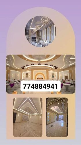 الخليل ابراهيم لديكورات الحديثه.