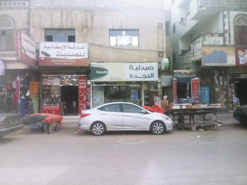 للبيع