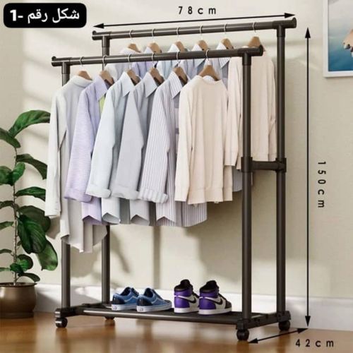 ستاند حامل ملابس مزدوج دورين