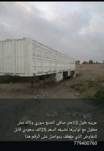بشار محمد يحيى  شعبان
