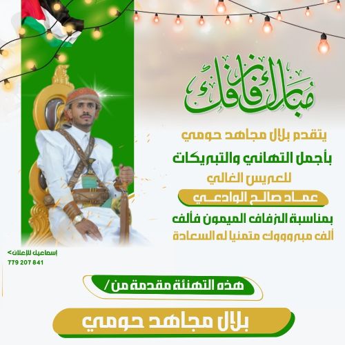 إسماعيل أحمد للإعلان