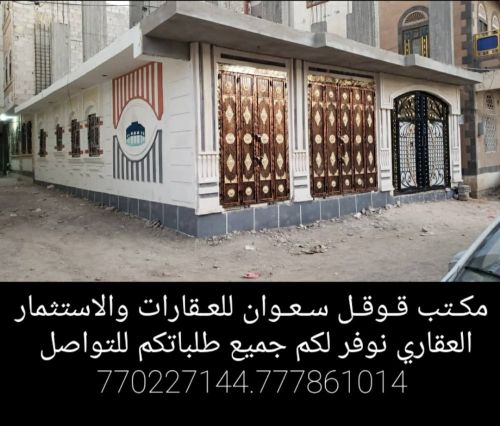 عماره ركنيه للبيع عرطه لكس