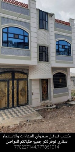 عماره للبيع دورين مسلح هردي
