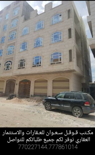 عماره للبيع شارعين مشطبه كامل