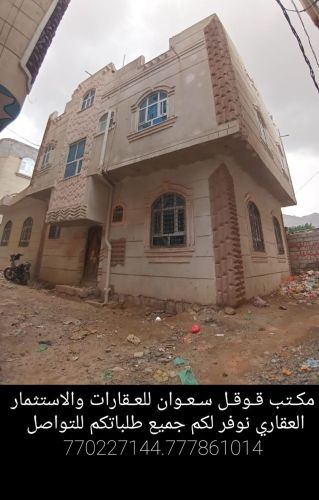 عماره دورين للبيع ركنيه مسلح هردي