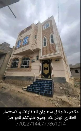 عماره دورين للبيع السعر 30 مليون